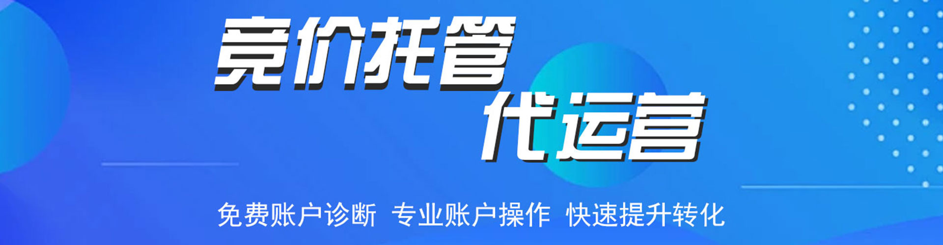开原sem专员